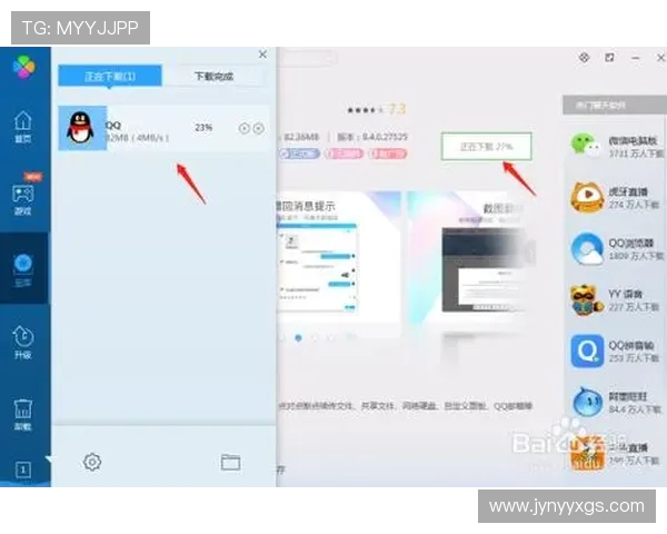 电脑新手想安装QQ该怎么操作？安全下载到登录的全教程